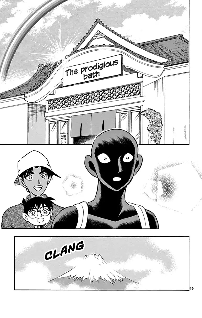 Detective Conan: Hanzawa the Criminal Chapter 5 page 19 - Chapter 5: The jet-black shower scene
