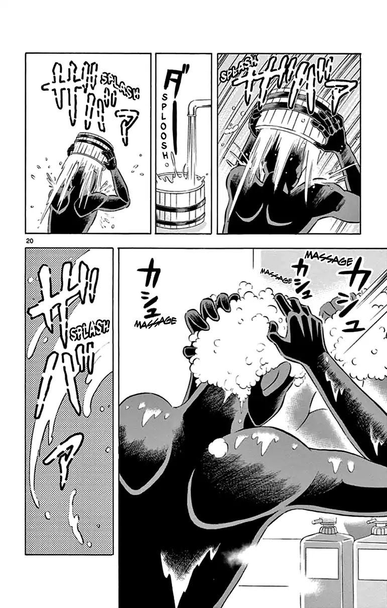 Detective Conan: Hanzawa the Criminal Chapter 5 page 20 - Chapter 5: The jet-black shower scene