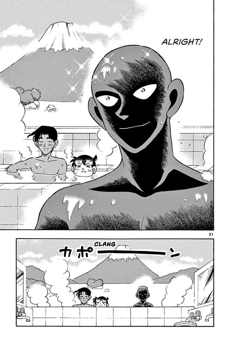 Detective Conan: Hanzawa the Criminal Chapter 5 page 21 - Chapter 5: The jet-black shower scene