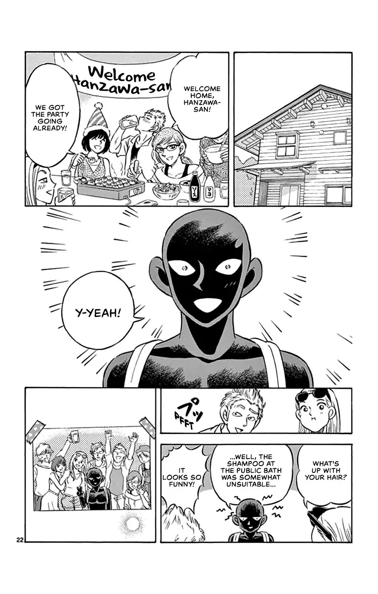 Detective Conan: Hanzawa the Criminal Chapter 5 page 22 - Chapter 5: The jet-black shower scene
