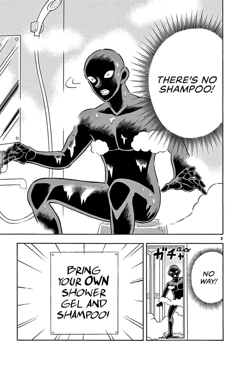 Detective Conan: Hanzawa the Criminal Chapter 5 page 3 - Chapter 5: The jet-black shower scene