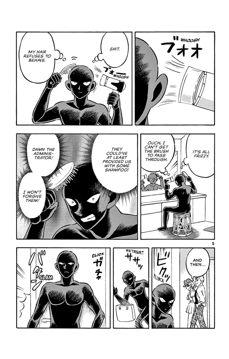 Detective Conan: Hanzawa the Criminal Chapter 5 page 5 - Chapter 5: The jet-black shower scene
