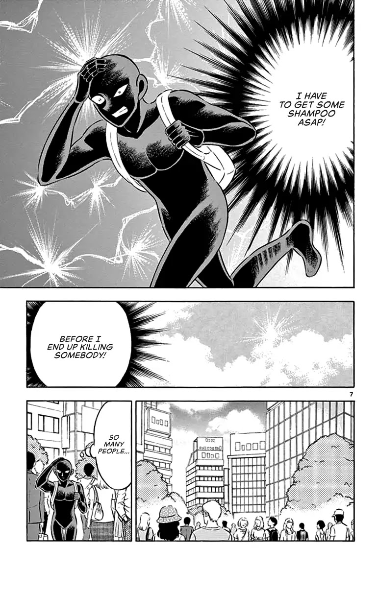 Detective Conan: Hanzawa the Criminal Chapter 5 page 7 - Chapter 5: The jet-black shower scene