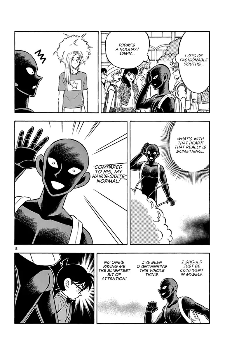 Detective Conan: Hanzawa the Criminal Chapter 5 page 8 - Chapter 5: The jet-black shower scene