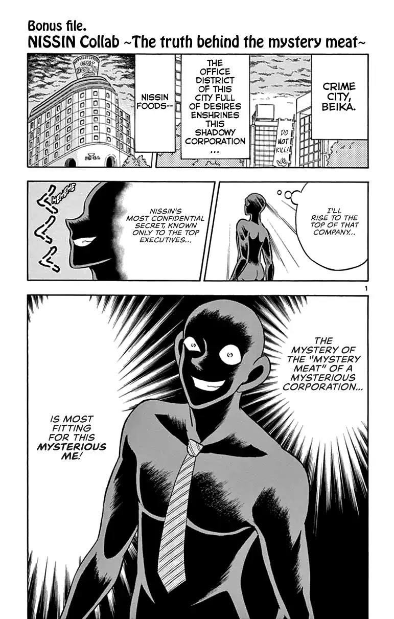 Detective Conan: Hanzawa the Criminal Chapter 6.5 page 1 - Chapter 6.5: The truth behind the mystery meat