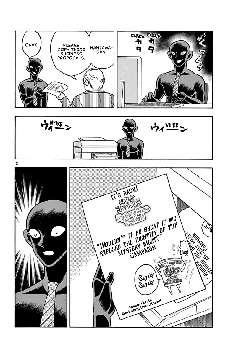 Detective Conan: Hanzawa the Criminal Chapter 6.5 page 2 - Chapter 6.5: The truth behind the mystery meat