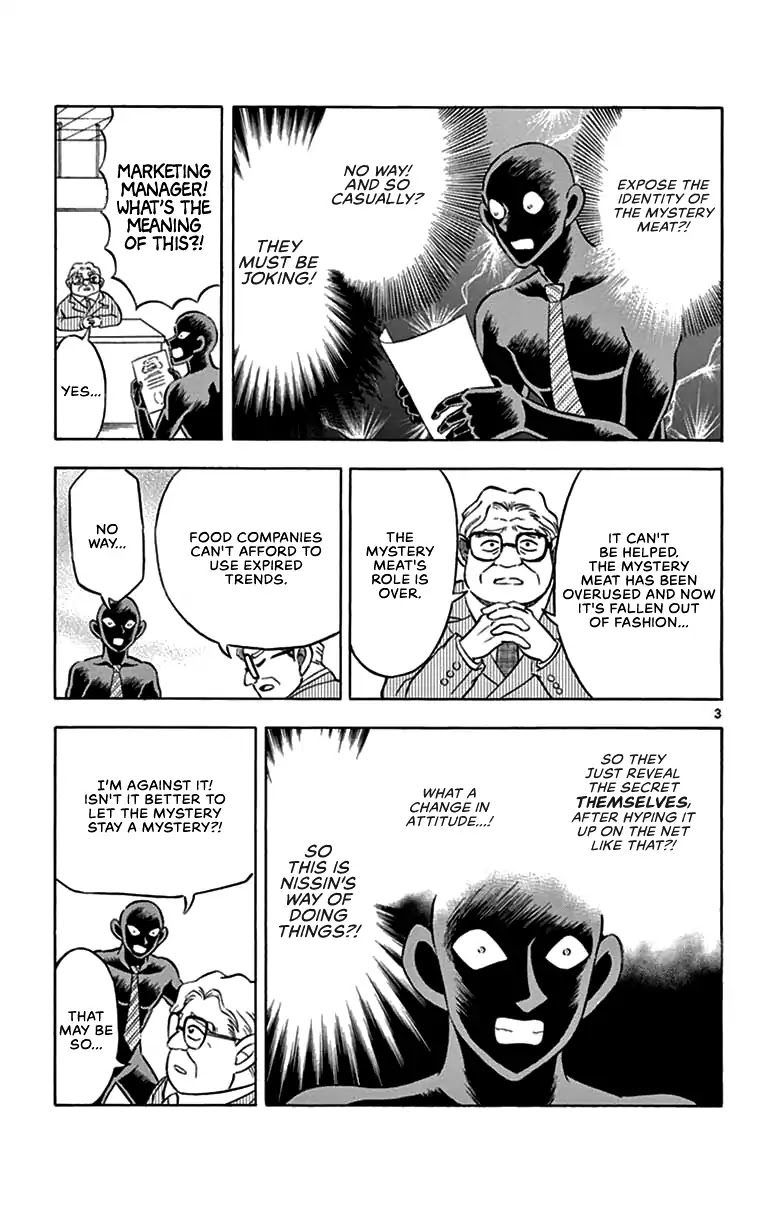 Detective Conan: Hanzawa the Criminal Chapter 6.5 page 3 - Chapter 6.5: The truth behind the mystery meat