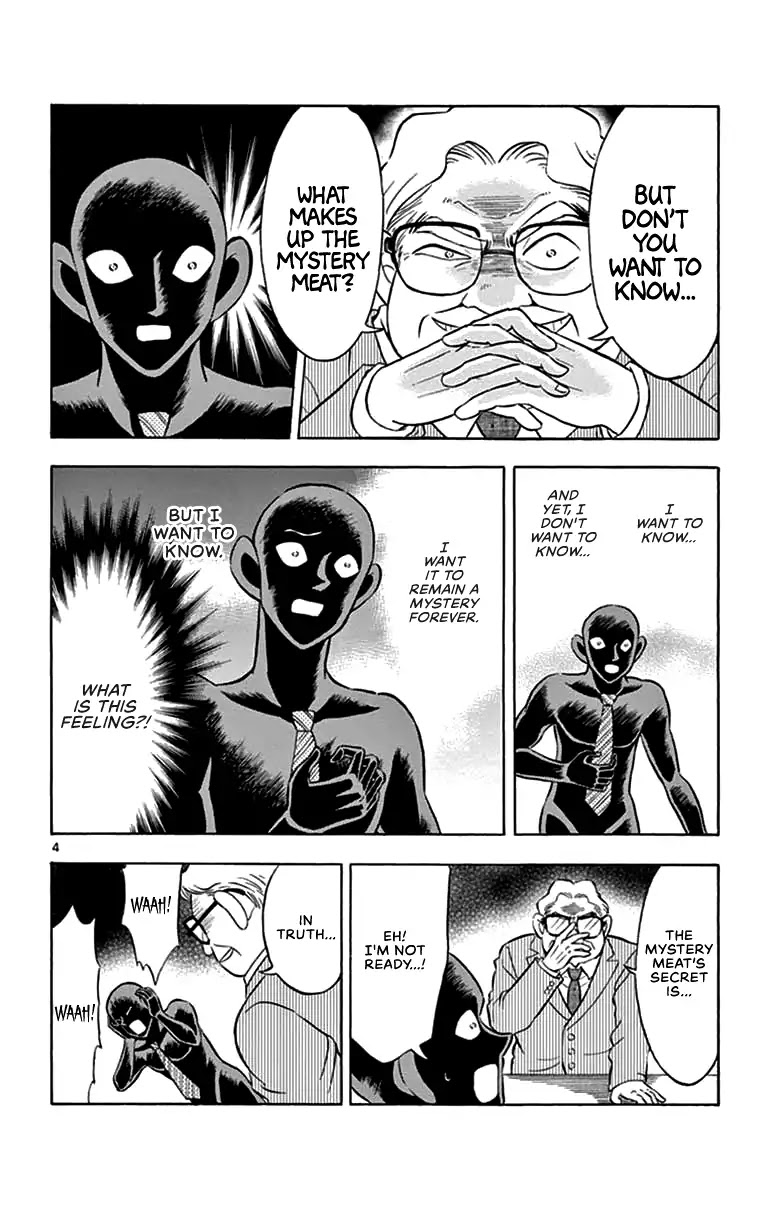 Detective Conan: Hanzawa the Criminal Chapter 6.5 page 4 - Chapter 6.5: The truth behind the mystery meat