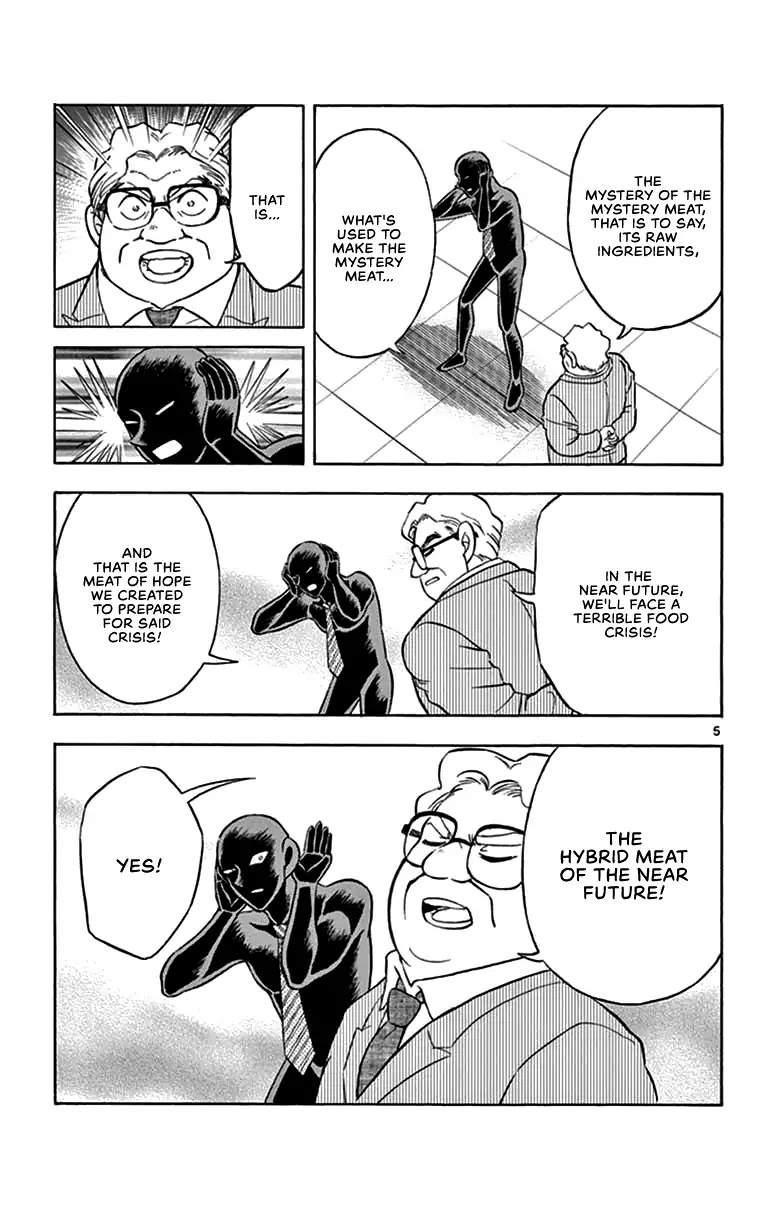 Detective Conan: Hanzawa the Criminal Chapter 6.5 page 5 - Chapter 6.5: The truth behind the mystery meat