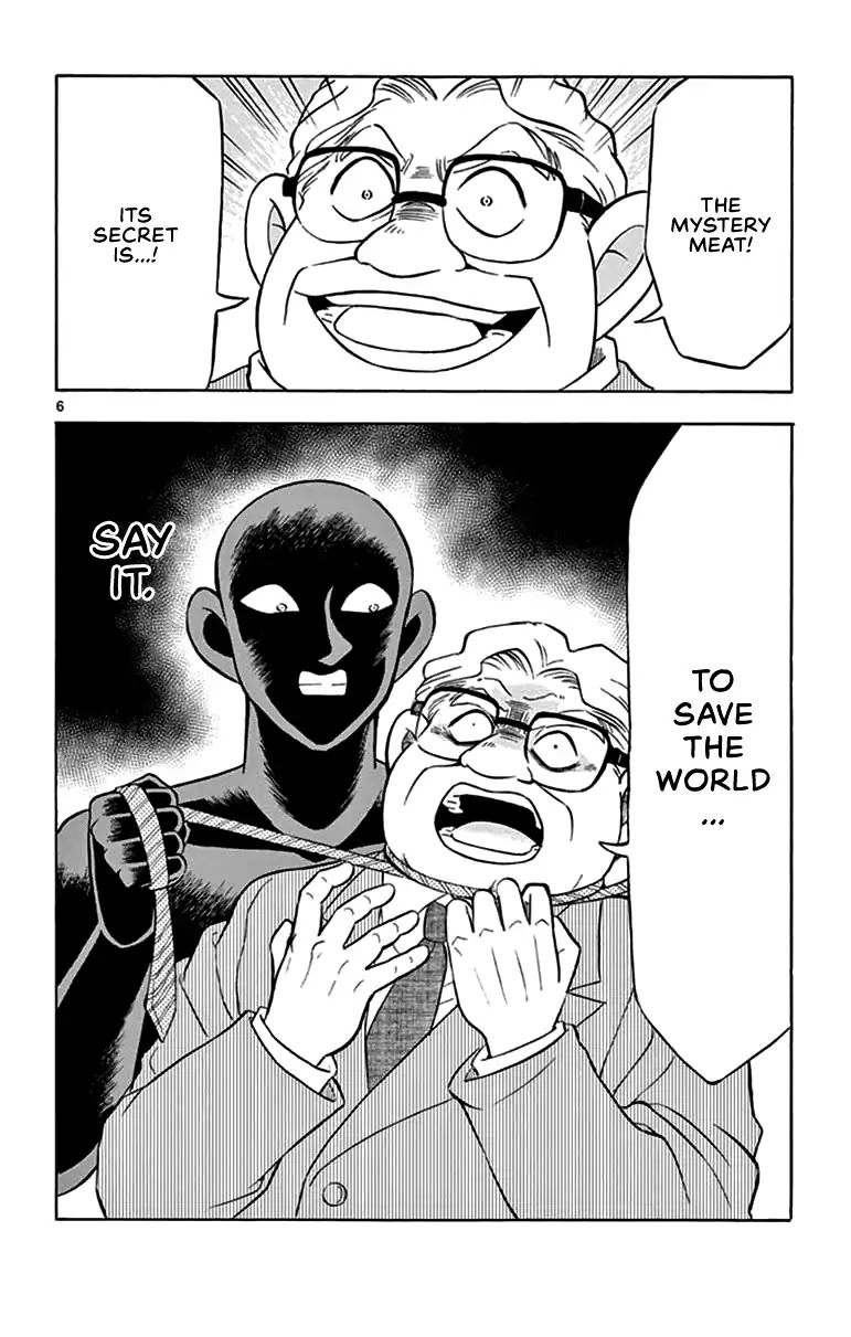 Detective Conan: Hanzawa the Criminal Chapter 6.5 page 6 - Chapter 6.5: The truth behind the mystery meat