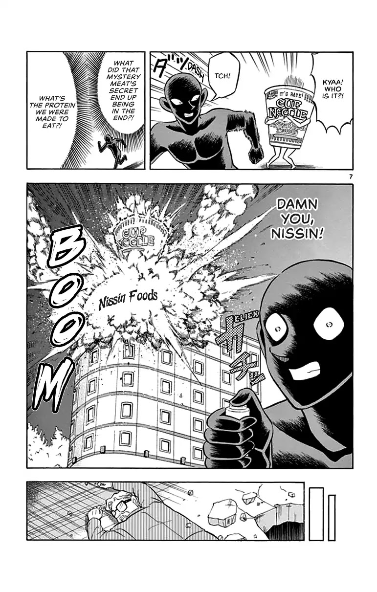Detective Conan: Hanzawa the Criminal Chapter 6.5 page 7 - Chapter 6.5: The truth behind the mystery meat