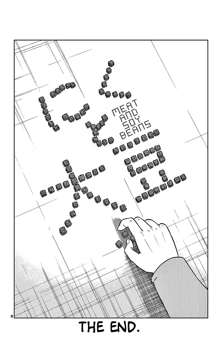 Detective Conan: Hanzawa the Criminal Chapter 6.5 page 8 - Chapter 6.5: The truth behind the mystery meat