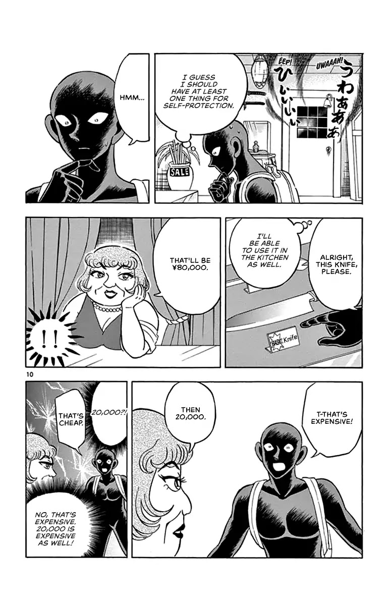 Detective Conan: Hanzawa the Criminal Chapter 6 page 10 - Chapter 6: Nightmare