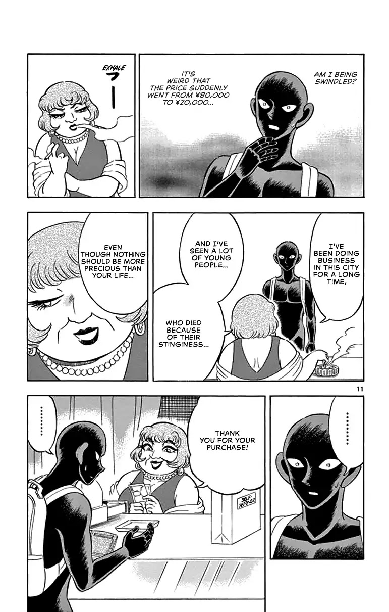 Detective Conan: Hanzawa the Criminal Chapter 6 page 11 - Chapter 6: Nightmare
