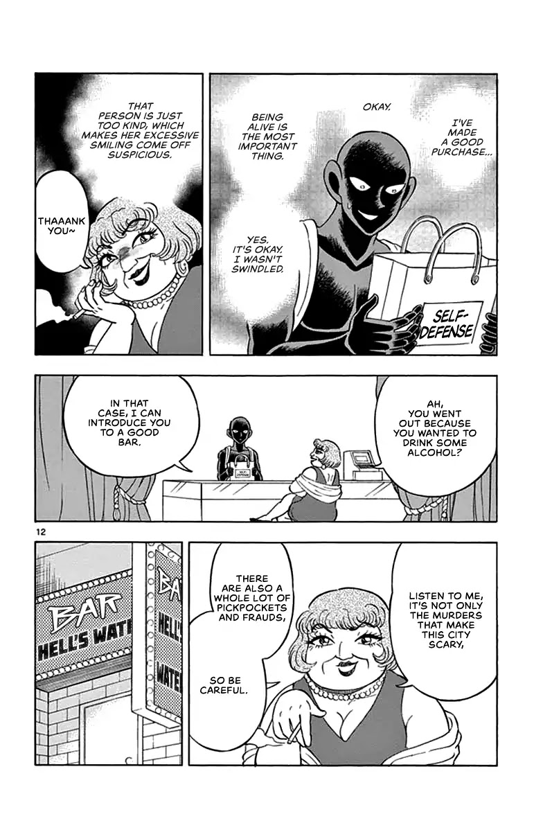 Detective Conan: Hanzawa the Criminal Chapter 6 page 12 - Chapter 6: Nightmare