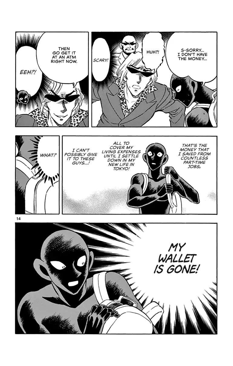 Detective Conan: Hanzawa the Criminal Chapter 6 page 14 - Chapter 6: Nightmare