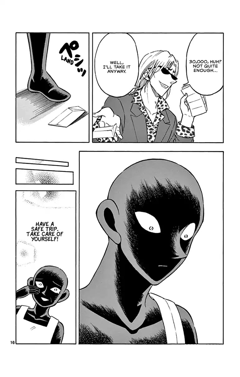 Detective Conan: Hanzawa the Criminal Chapter 6 page 16 - Chapter 6: Nightmare