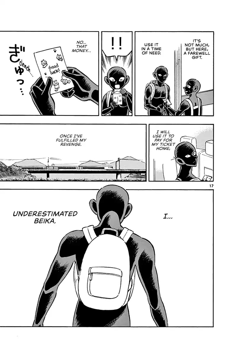 Detective Conan: Hanzawa the Criminal Chapter 6 page 17 - Chapter 6: Nightmare