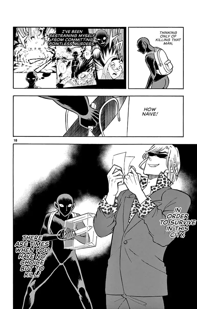 Detective Conan: Hanzawa the Criminal Chapter 6 page 18 - Chapter 6: Nightmare