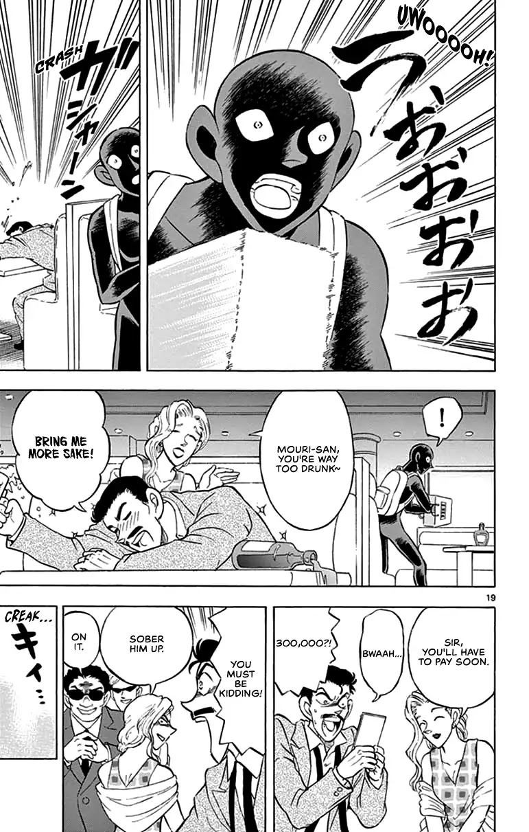 Detective Conan: Hanzawa the Criminal Chapter 6 page 19 - Chapter 6: Nightmare
