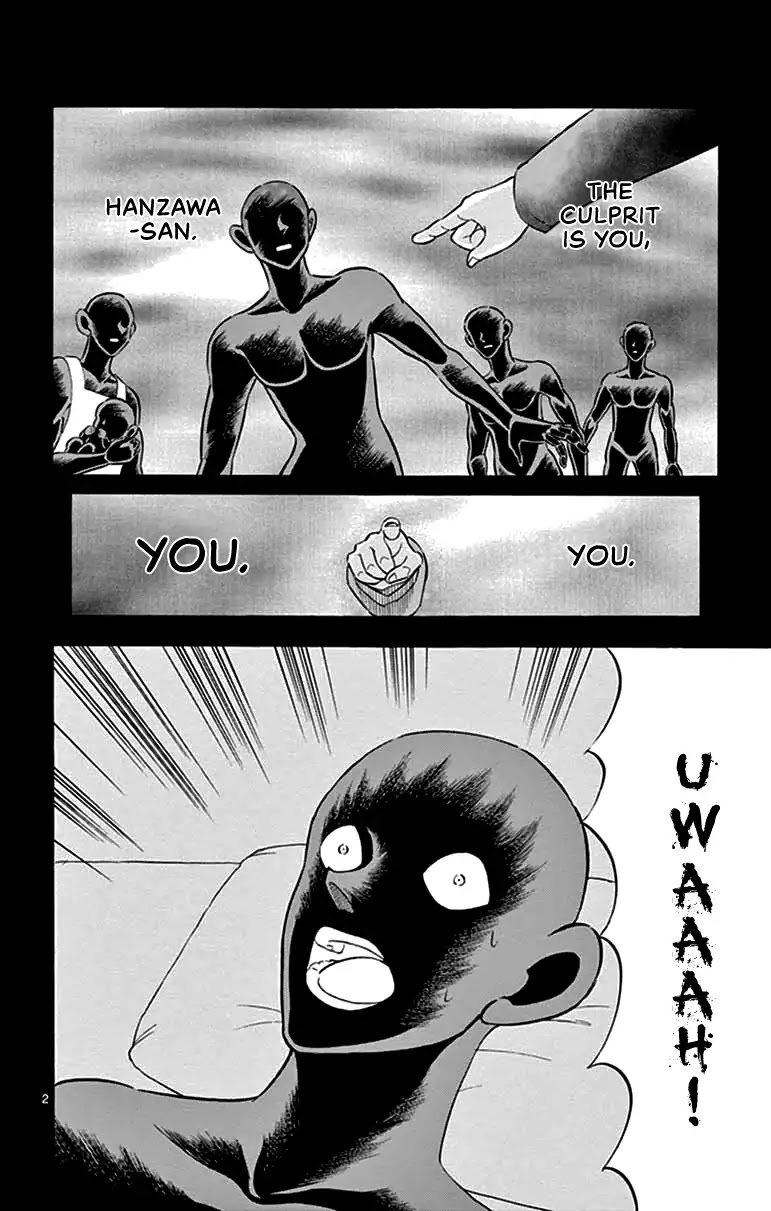Detective Conan: Hanzawa the Criminal Chapter 6 page 2 - Chapter 6: Nightmare