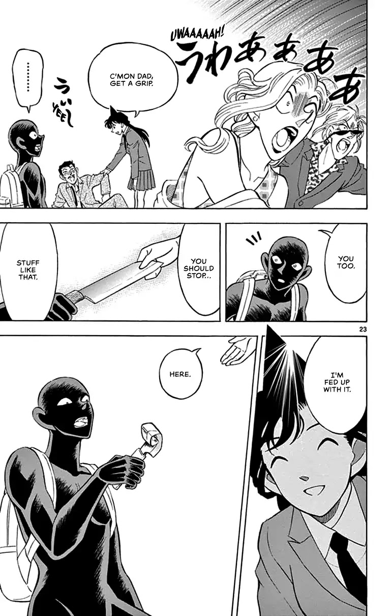 Detective Conan: Hanzawa the Criminal Chapter 6 page 23 - Chapter 6: Nightmare