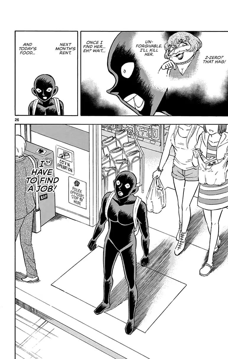 Detective Conan: Hanzawa the Criminal Chapter 6 page 26 - Chapter 6: Nightmare