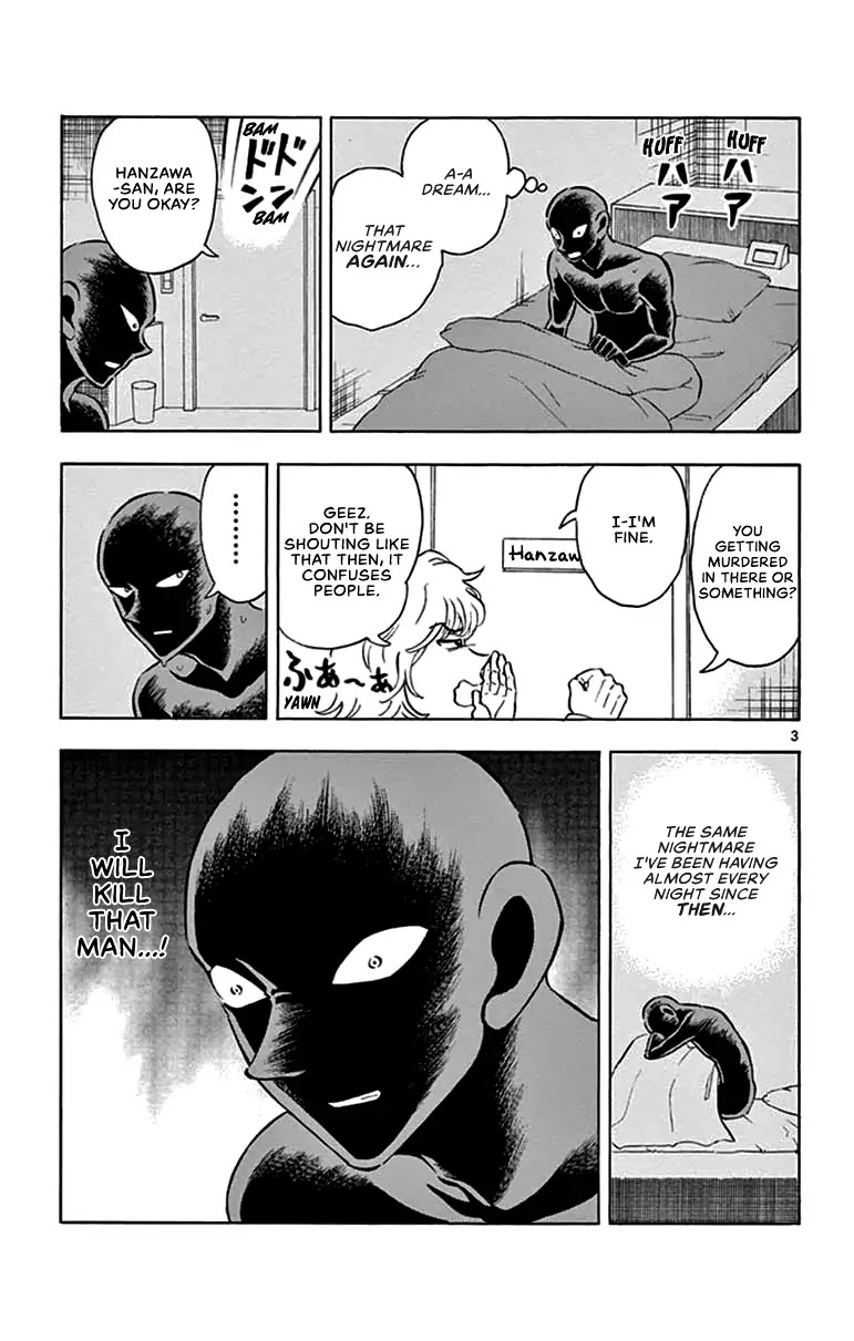 Detective Conan: Hanzawa the Criminal Chapter 6 page 3 - Chapter 6: Nightmare
