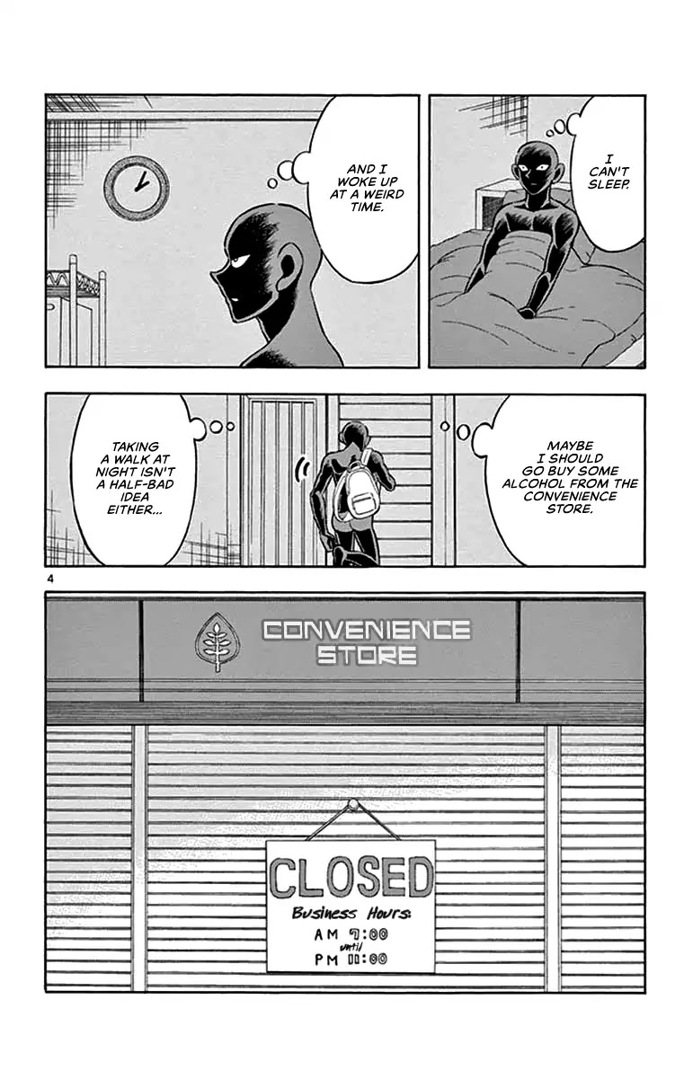Detective Conan: Hanzawa the Criminal Chapter 6 page 4 - Chapter 6: Nightmare