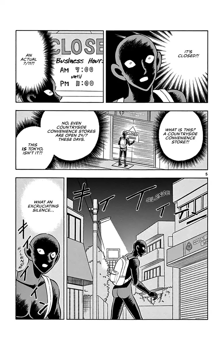 Detective Conan: Hanzawa the Criminal Chapter 6 page 5 - Chapter 6: Nightmare
