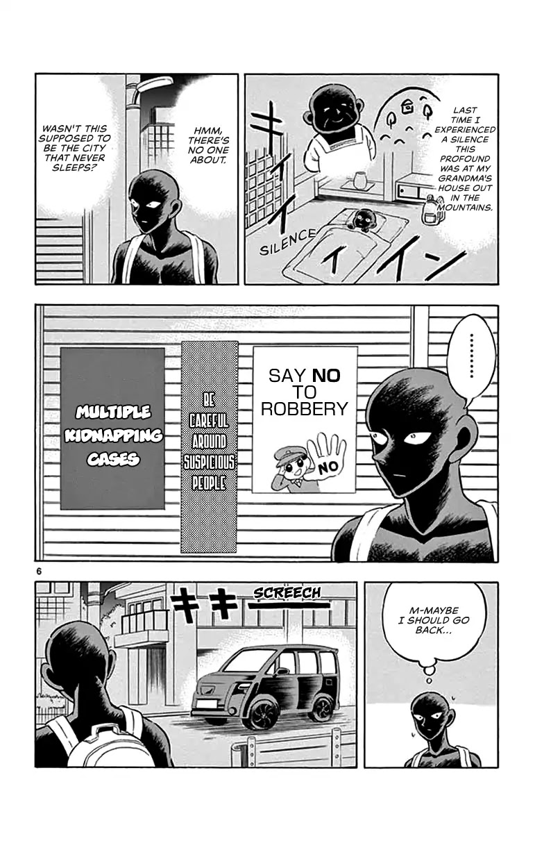 Detective Conan: Hanzawa the Criminal Chapter 6 page 6 - Chapter 6: Nightmare