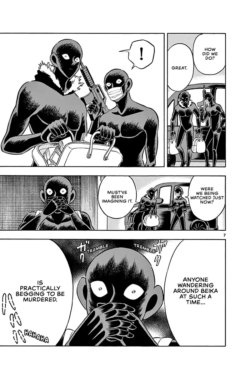 Detective Conan: Hanzawa the Criminal Chapter 6 page 7 - Chapter 6: Nightmare