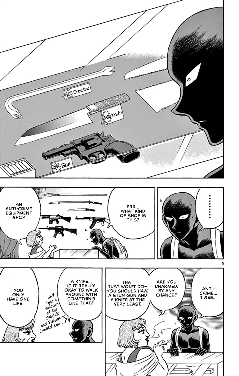 Detective Conan: Hanzawa the Criminal Chapter 6 page 9 - Chapter 6: Nightmare
