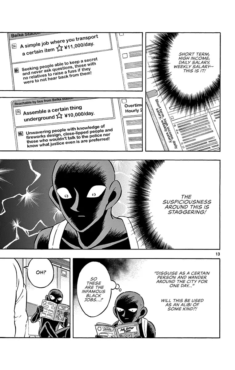 Detective Conan: Hanzawa the Criminal Chapter 7 page 12 - Chapter 7: Countdown to Heaven