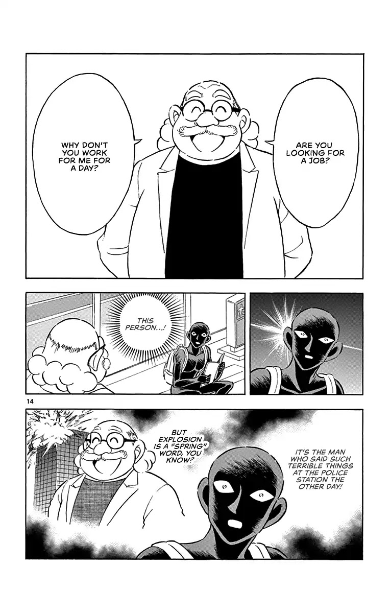 Detective Conan: Hanzawa the Criminal Chapter 7 page 13 - Chapter 7: Countdown to Heaven