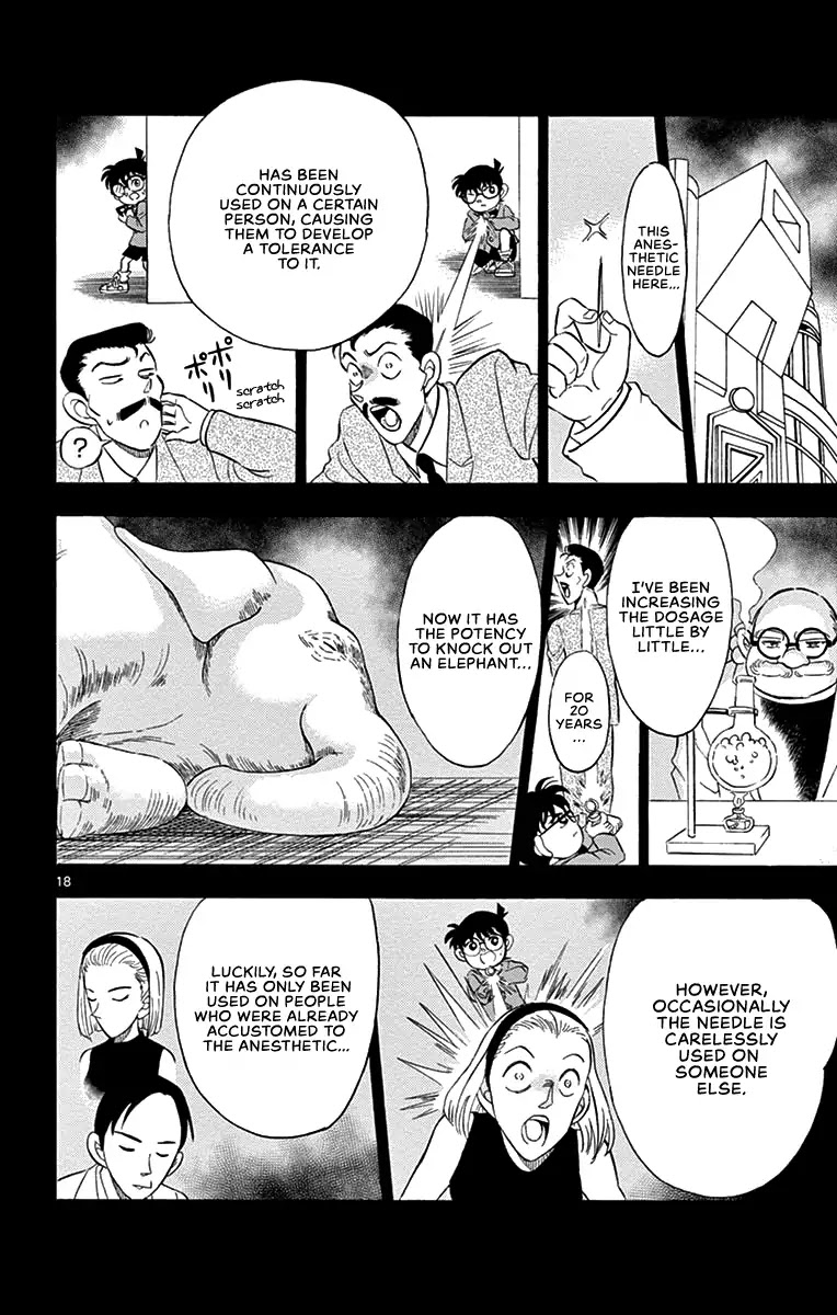 Detective Conan: Hanzawa the Criminal Chapter 7 page 17 - Chapter 7: Countdown to Heaven