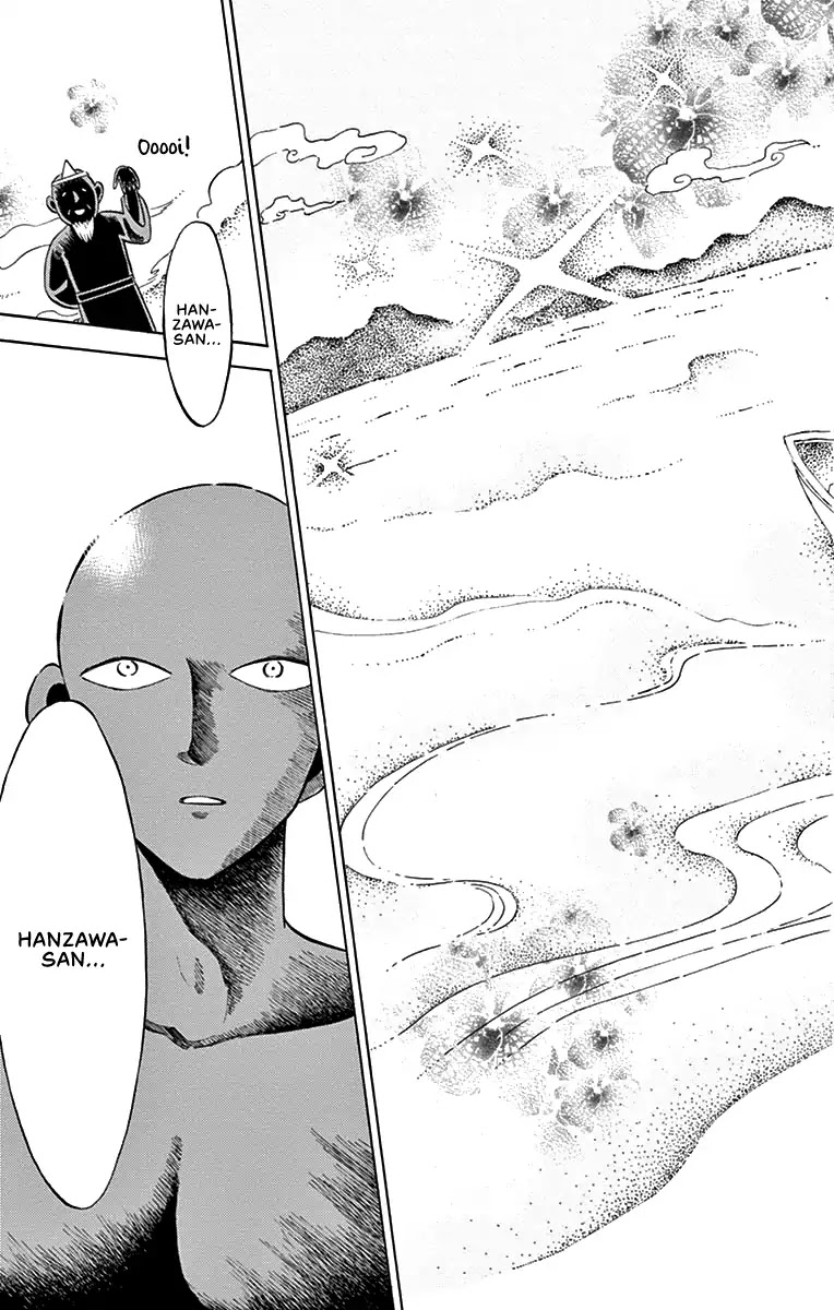 Detective Conan: Hanzawa the Criminal Chapter 7 page 20 - Chapter 7: Countdown to Heaven