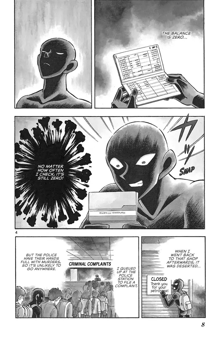 Detective Conan: Hanzawa the Criminal Chapter 7 page 3 - Chapter 7: Countdown to Heaven