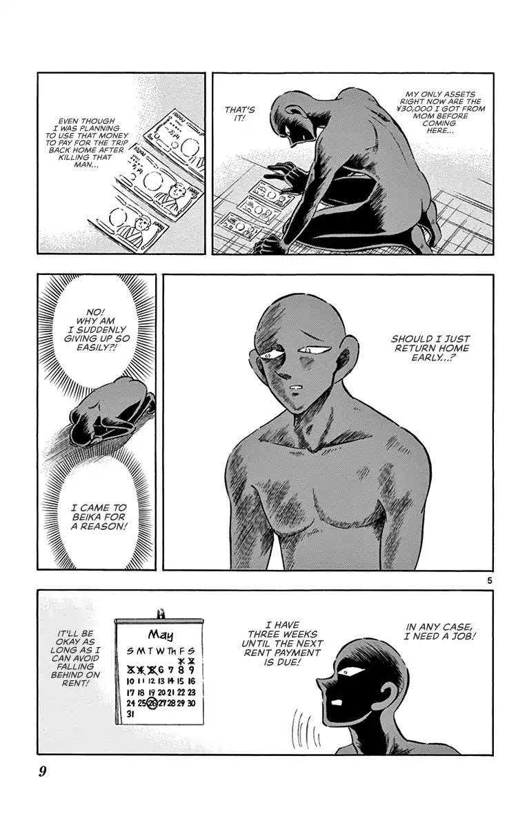 Detective Conan: Hanzawa the Criminal Chapter 7 page 4 - Chapter 7: Countdown to Heaven