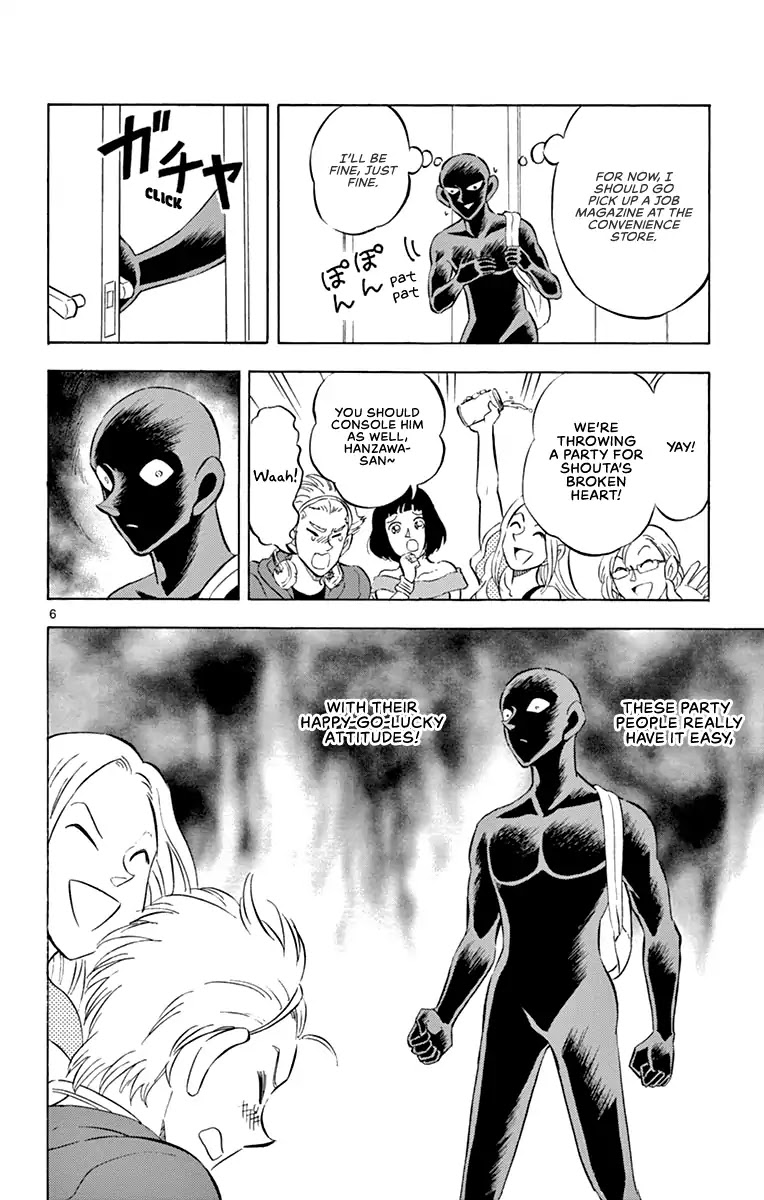 Detective Conan: Hanzawa the Criminal Chapter 7 page 5 - Chapter 7: Countdown to Heaven