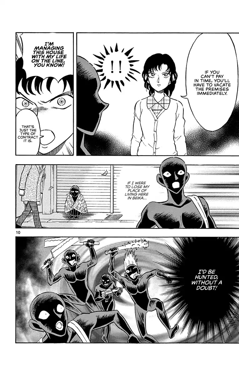 Detective Conan: Hanzawa the Criminal Chapter 7 page 9 - Chapter 7: Countdown to Heaven