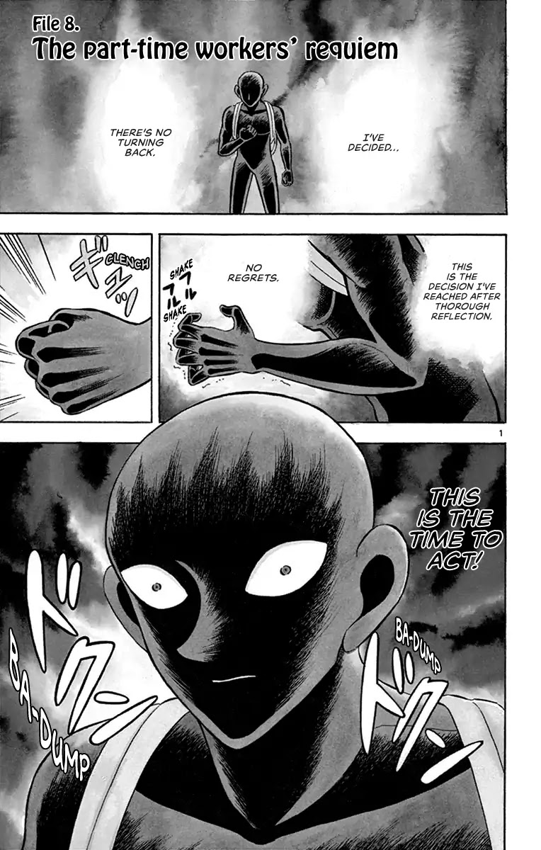 Detective Conan: Hanzawa the Criminal Chapter 8 page 1 - Chapter 8: The Part-time Workers' Requiem