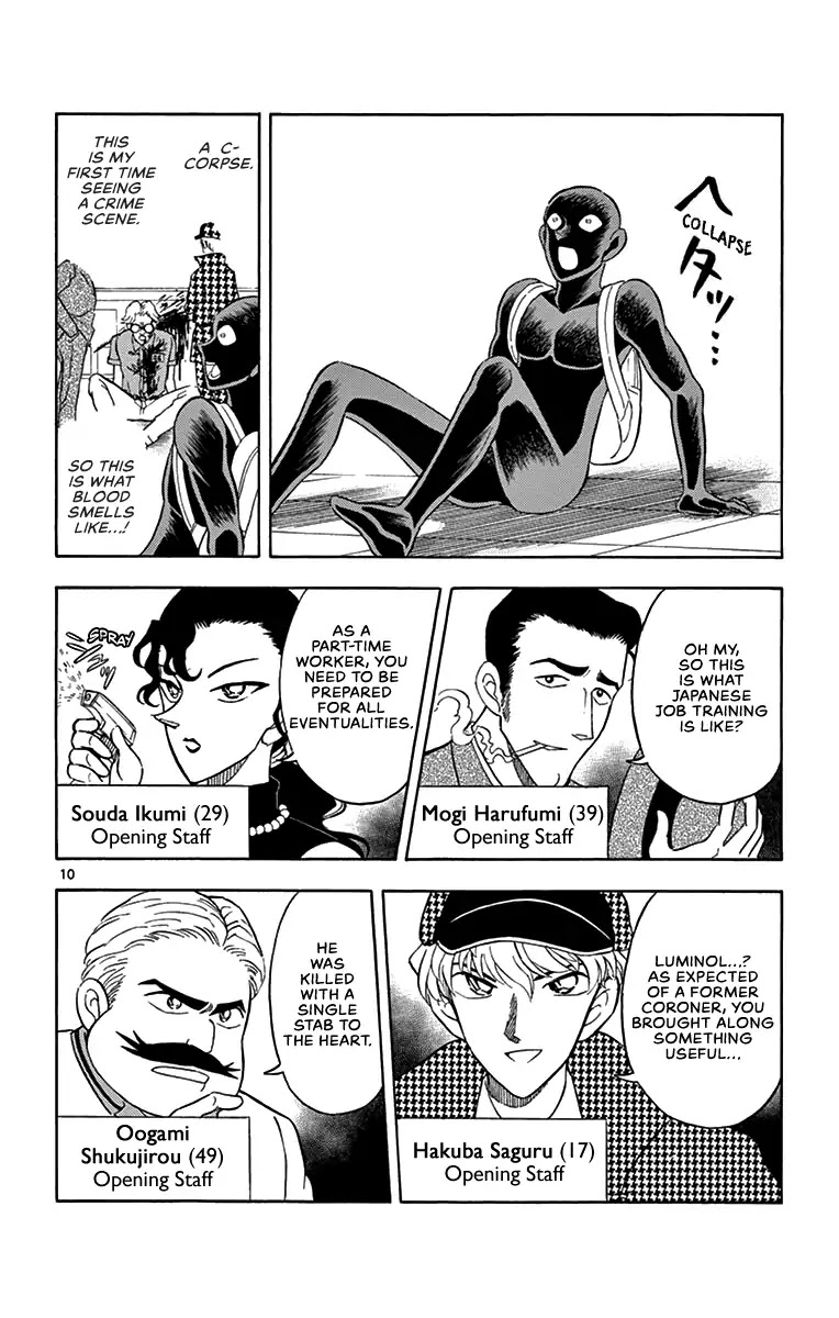 Detective Conan: Hanzawa the Criminal Chapter 8 page 10 - Chapter 8: The Part-time Workers' Requiem