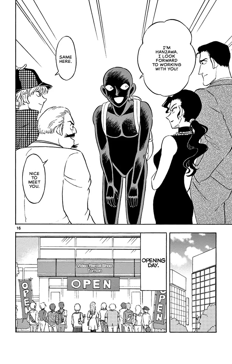 Detective Conan: Hanzawa the Criminal Chapter 8 page 16 - Chapter 8: The Part-time Workers' Requiem