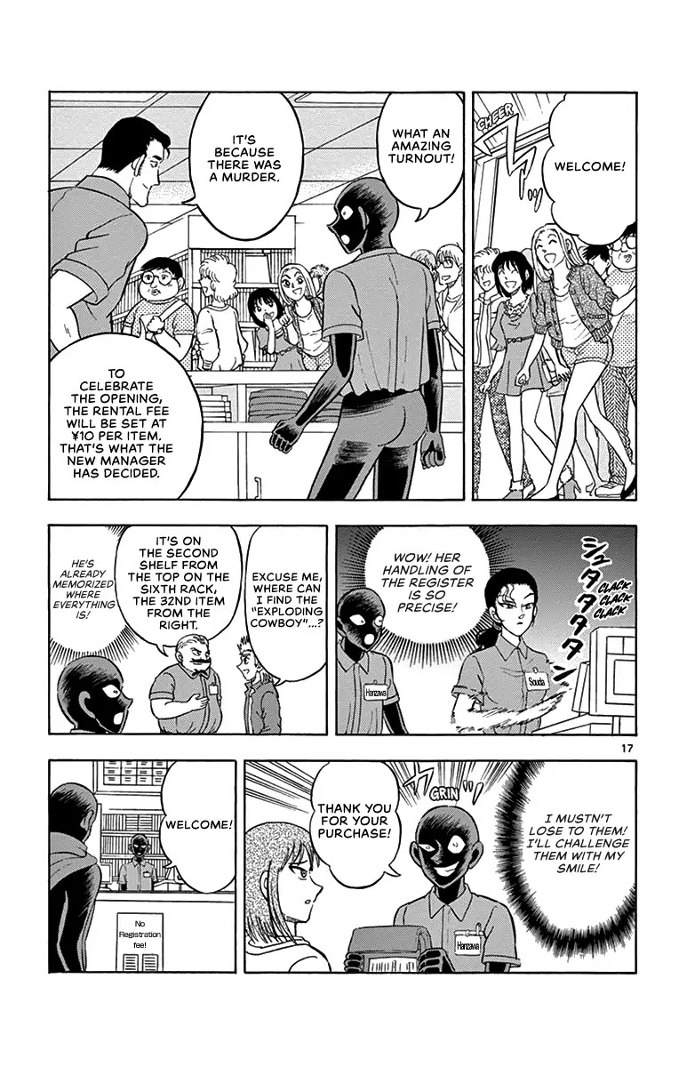 Detective Conan: Hanzawa the Criminal Chapter 8 page 17 - Chapter 8: The Part-time Workers' Requiem