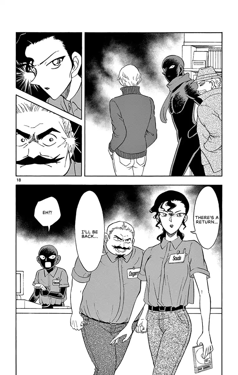 Detective Conan: Hanzawa the Criminal Chapter 8 page 18 - Chapter 8: The Part-time Workers' Requiem