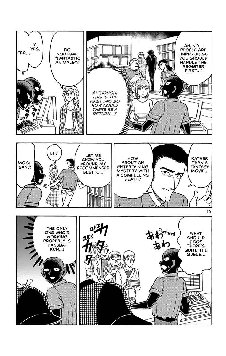 Detective Conan: Hanzawa the Criminal Chapter 8 page 19 - Chapter 8: The Part-time Workers' Requiem