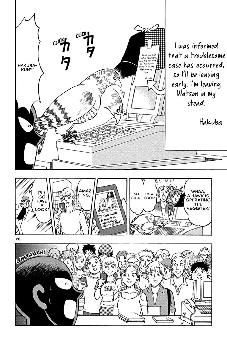 Detective Conan: Hanzawa the Criminal Chapter 8 page 20 - Chapter 8: The Part-time Workers' Requiem