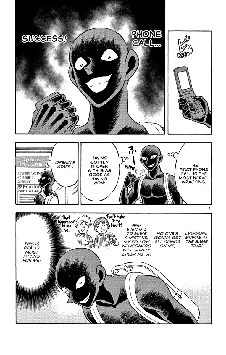 Detective Conan: Hanzawa the Criminal Chapter 8 page 3 - Chapter 8: The Part-time Workers' Requiem