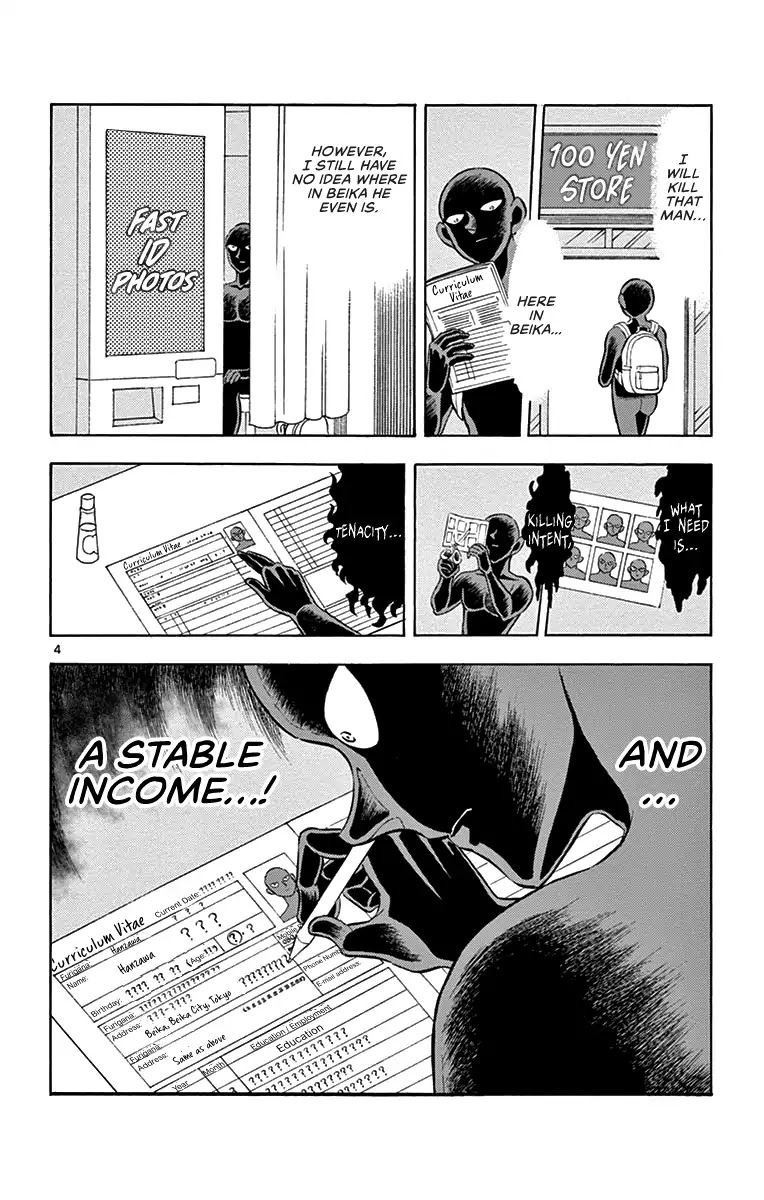 Detective Conan: Hanzawa the Criminal Chapter 8 page 4 - Chapter 8: The Part-time Workers' Requiem